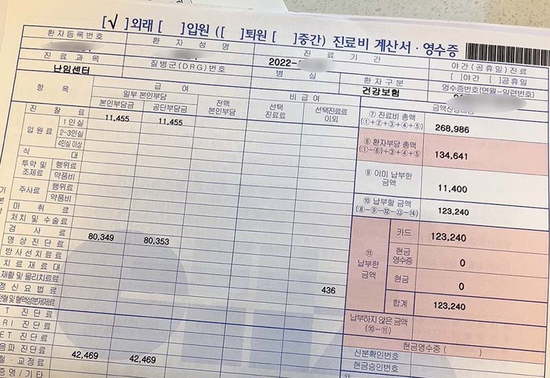 분당차병원 난임센터 체외수정센터 - 난자 냉동 비용 총 297만원