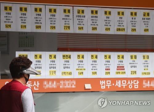  #고금리 여파...서울 아파트 6억원 이하 거래 비중 40% 육박