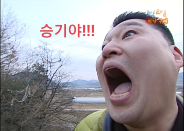 군입대 신서유기9 방영일(송민호 2