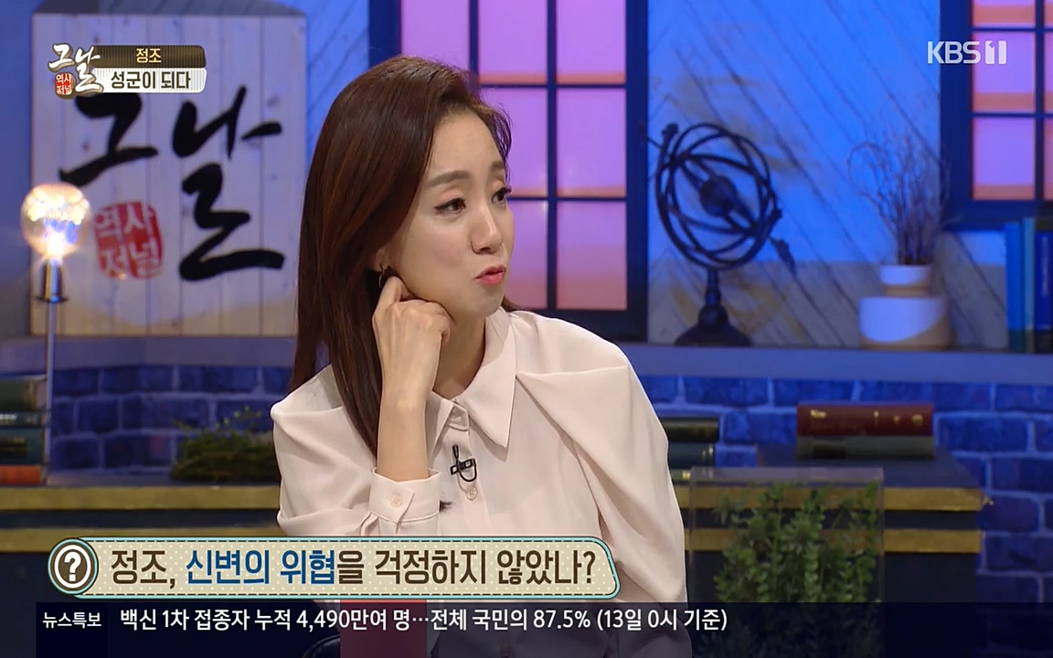 역사저널 그날.E351.220314p-NEXT.mp4_20220420_193459.950.jpg