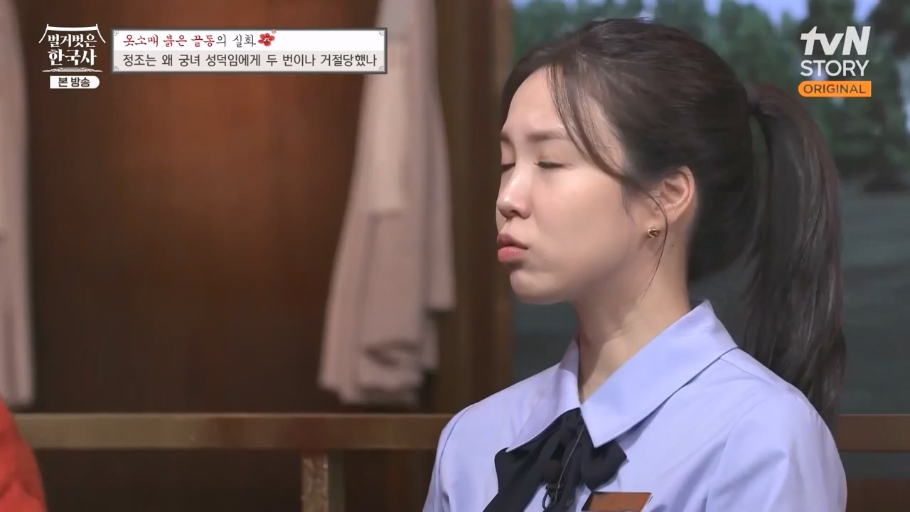 벌거벗은 한국사.E79.231026p-NEXT.mp4_20240525_180108.752.jpg