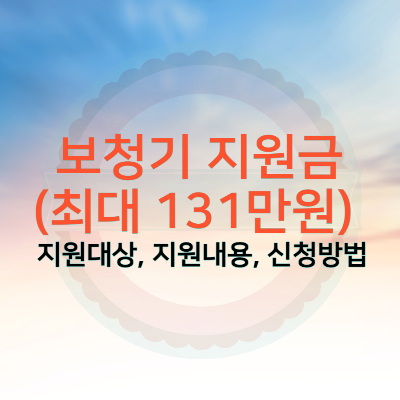 포스팅 썸네일
