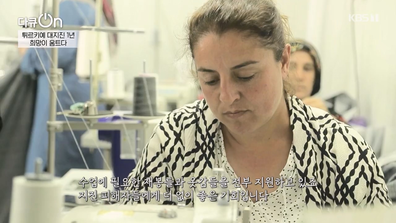 다큐 온.E248.240519p-NEXT.mp4_20240519_172004.131.jpg