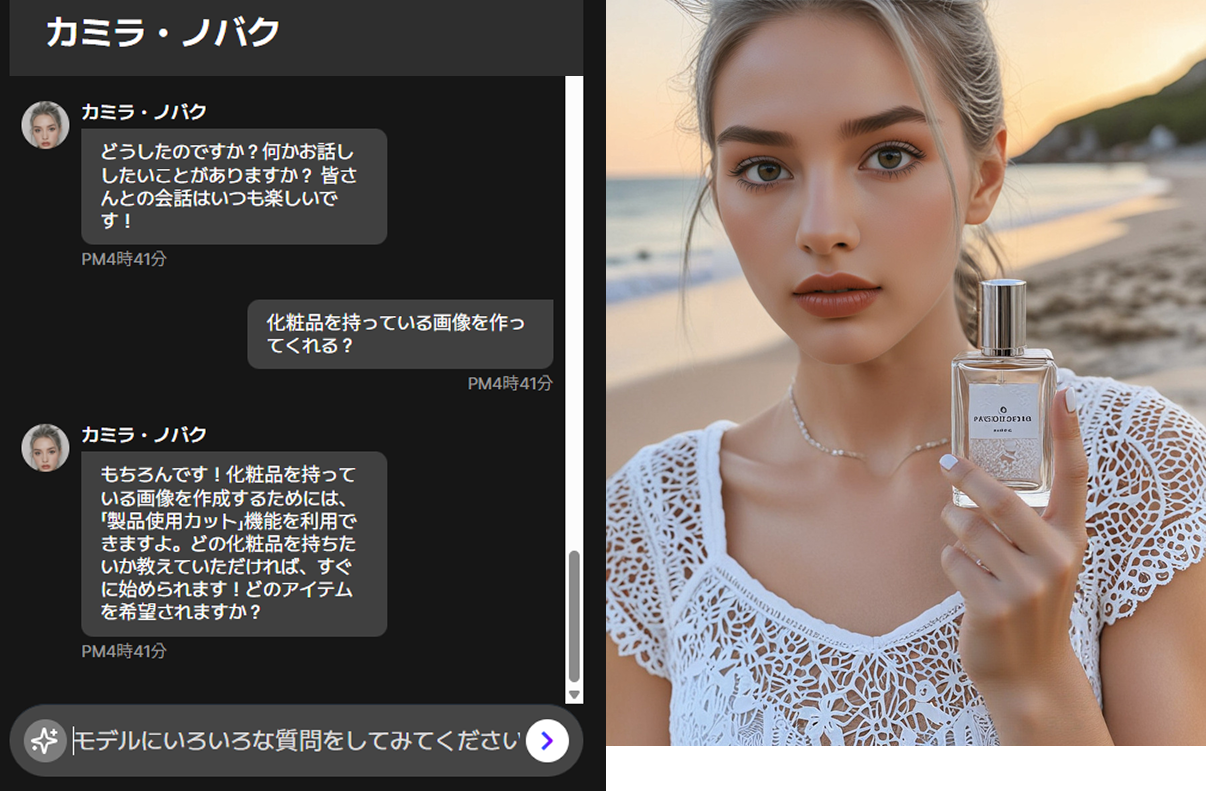 Character AI - カミラ・ノバクポーズ画像生成