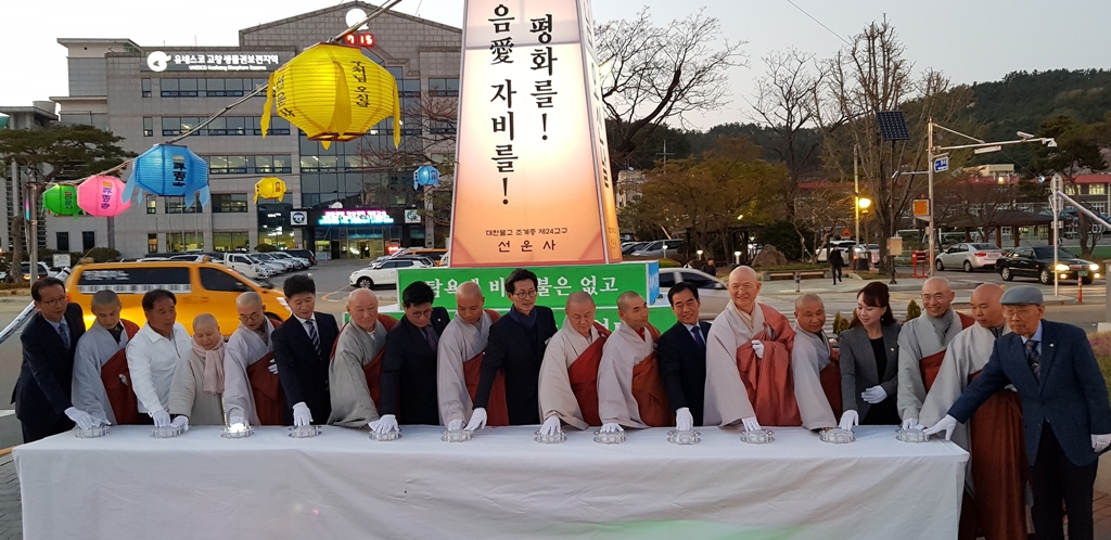 고창-부처님오신날-봉축탑-점등