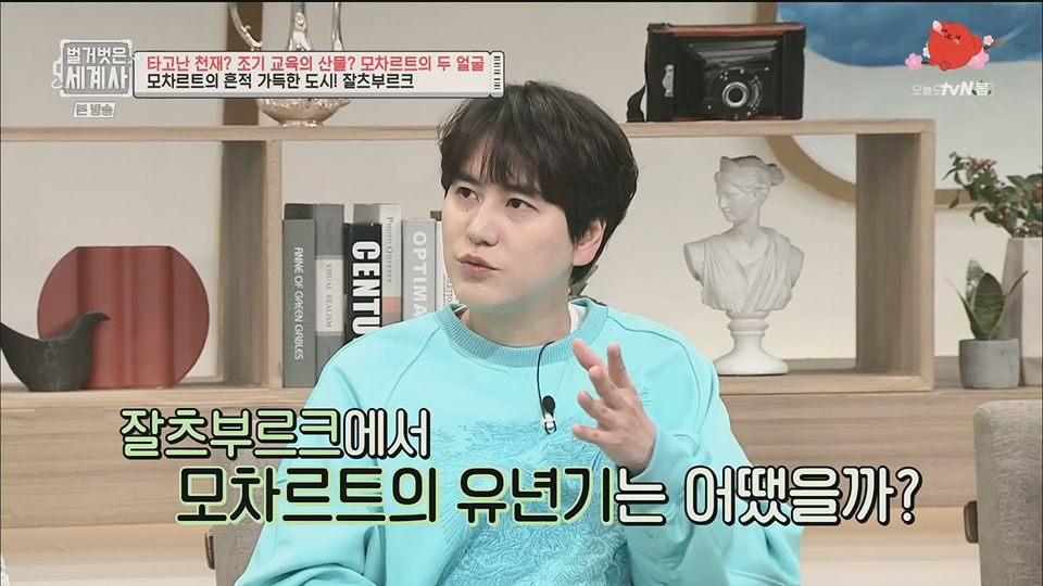 벌거벗은 세계사.E94.230411p.H264-F1RST.mp4_20230712_210725.917.jpg