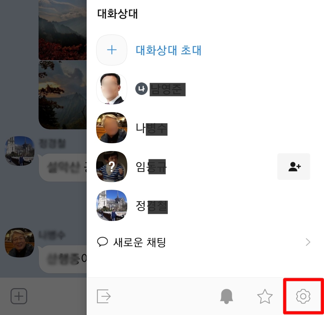 설정
