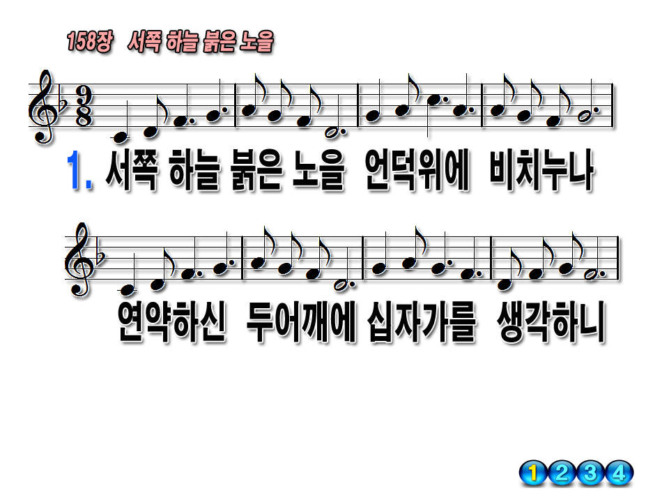 서쪽 이미지