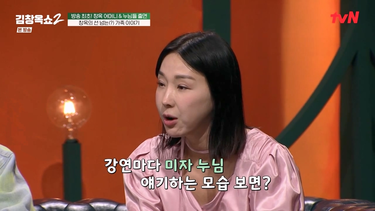 김창옥 쇼 2.E03.240223p-NEXT.mp4_20240227_195855.435.jpg