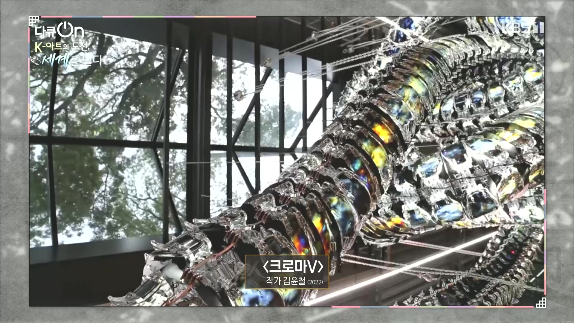 다큐 On.E217.231015p.H264-F1RST.mp4_20231016_193809.092.jpg