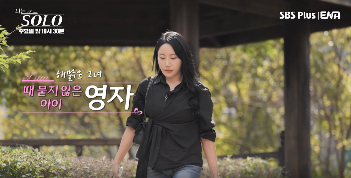 영자머리 이미지