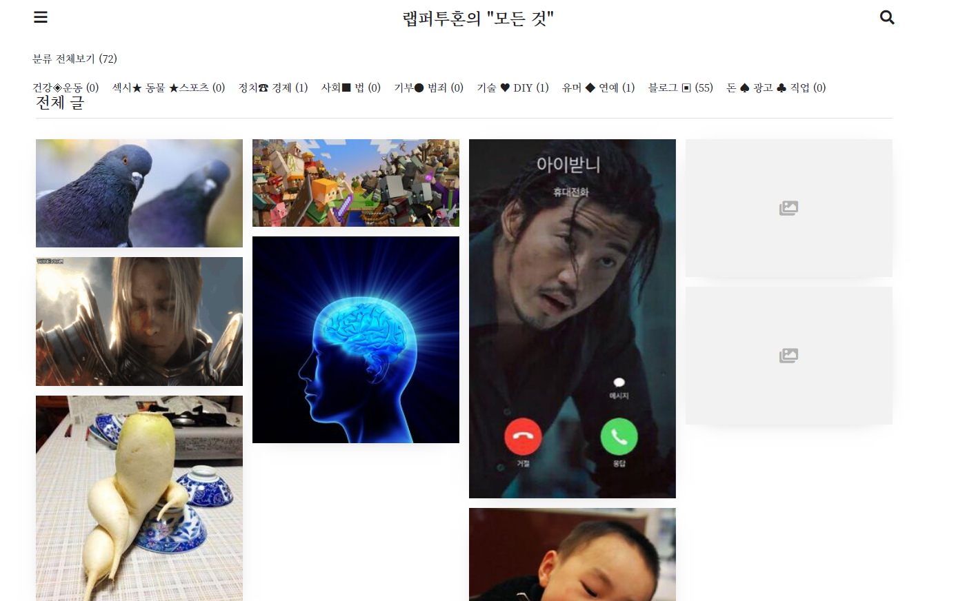   뚜뚜월드
