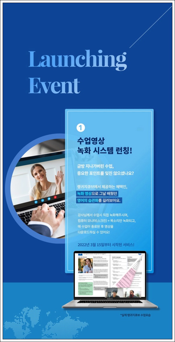 회화 영어로 일대일영어회화 목적에 4