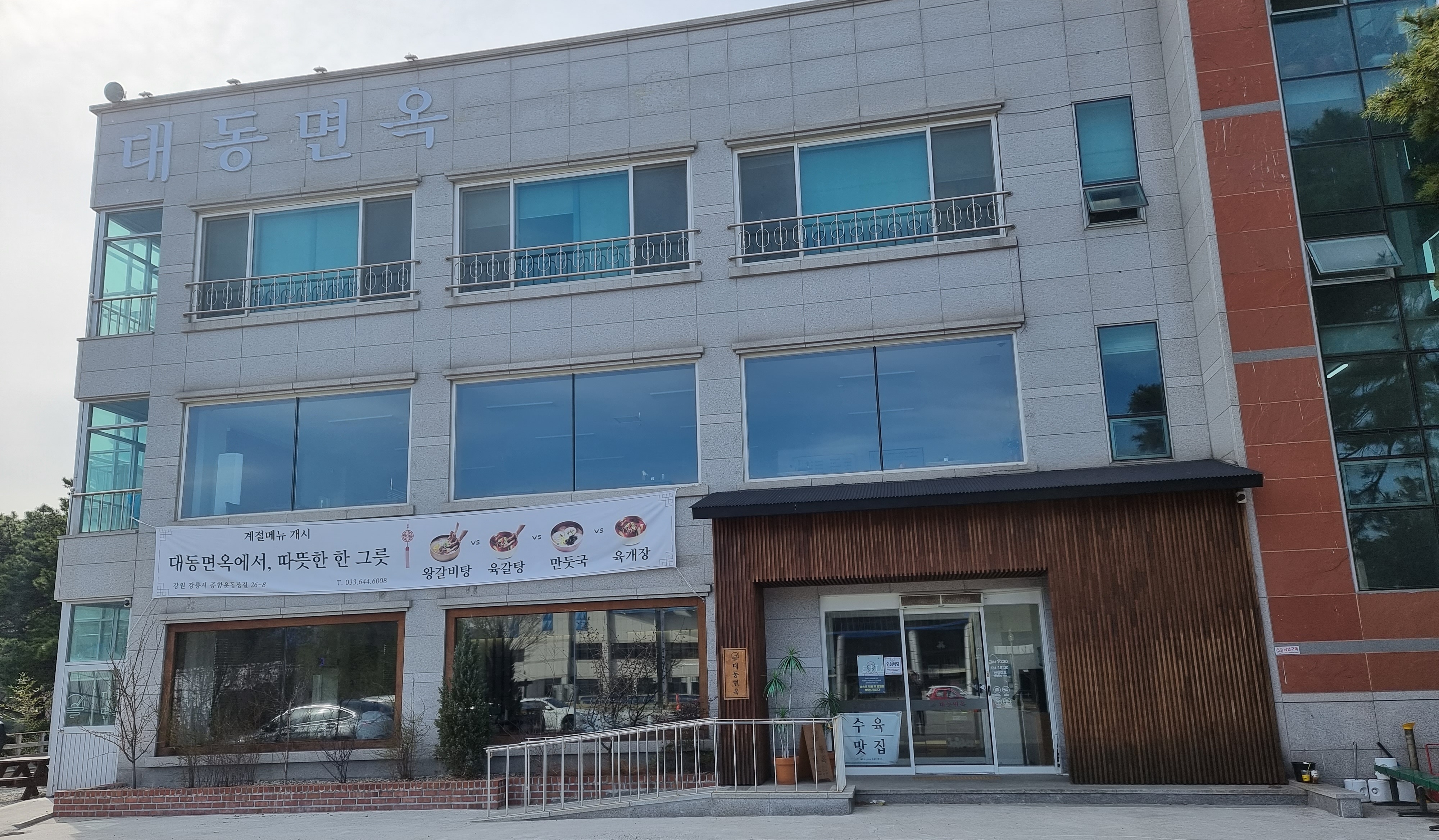 대동환경 이미지