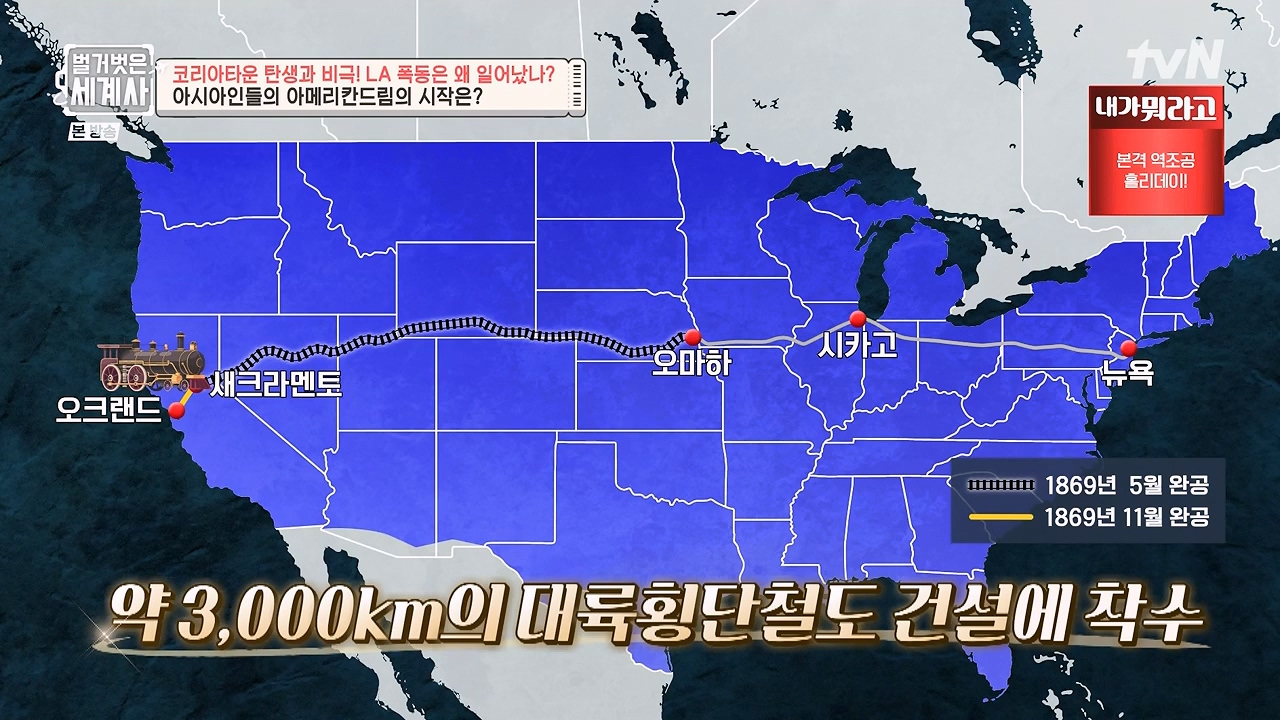 벌거벗은 세계사.E127.231129p-NEXT.mp4_20240608_171216.846.jpg