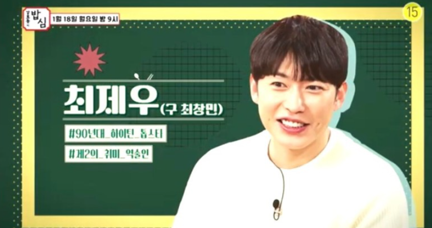  최창민 최제우라느 역술인으로 전환? (feat.역술집위치)