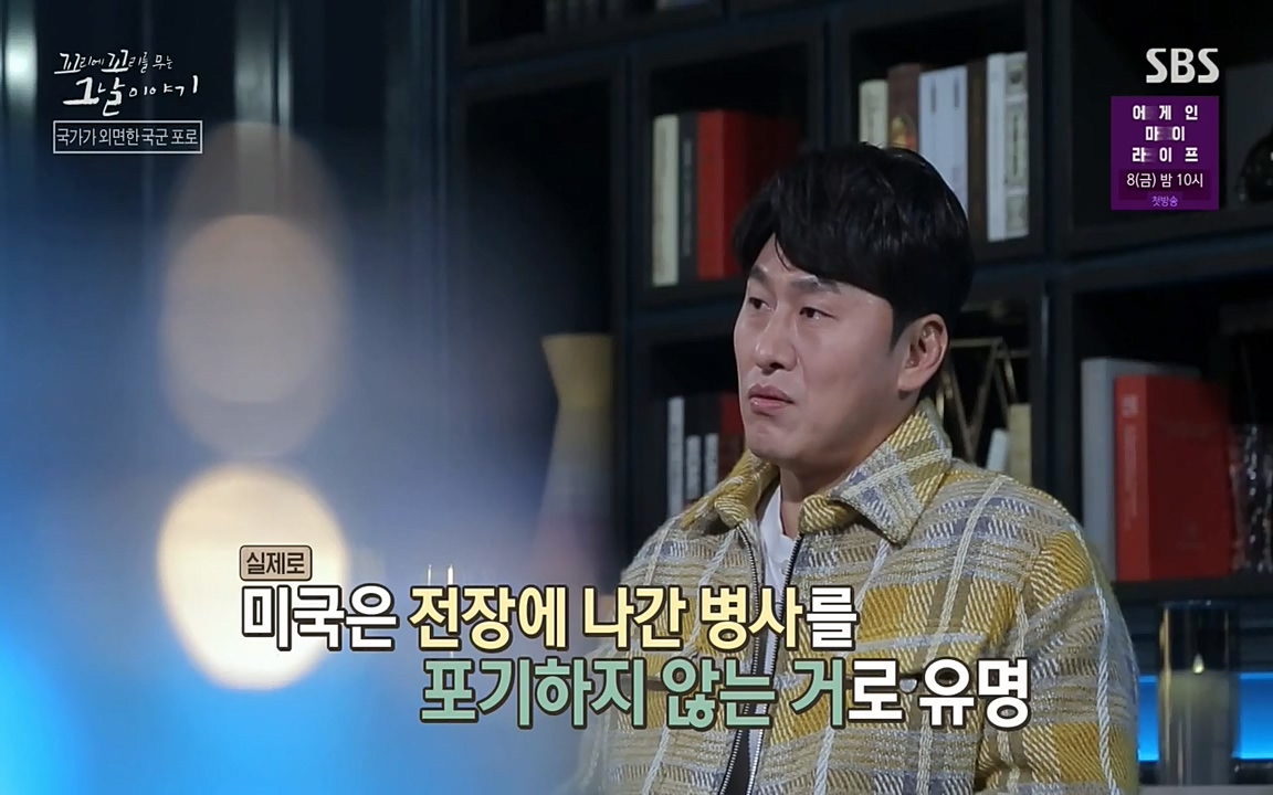 꼬리에 꼬리를 무는 그날 이야기.E22.220332p-NEXT.mp4_20220401_190540.460.jpg