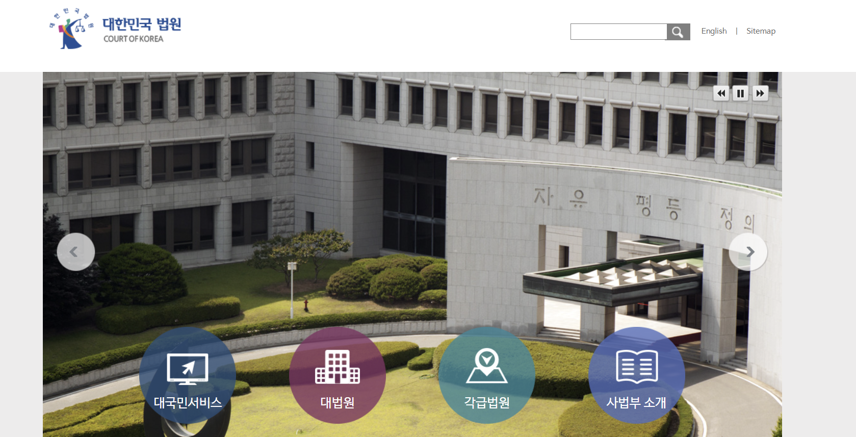  개인회생 면책후 해야할 일, 대출 가능 시기, 신용등급 변동 총정리
