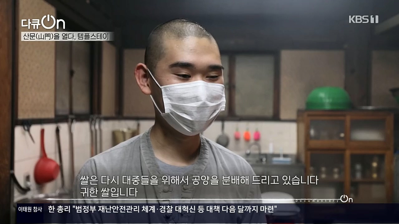 다큐 On.E170.221112p.H264-F1RST.mp4_20221120_145131.334.jpg