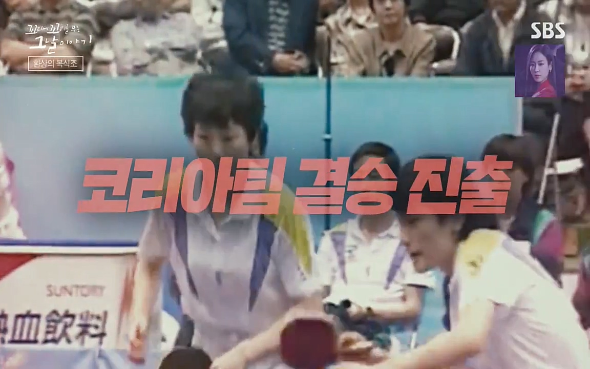 꼬리에 꼬리를 무는 그날 이야기.E30.220603p-NEXT.mp4_20220603_210704.558.jpg