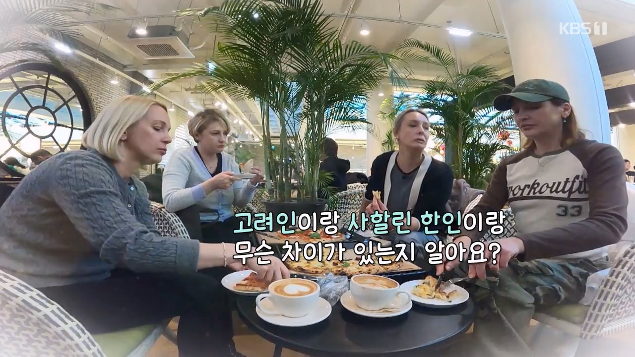 이웃집 찰스.E423.240207p-NEXT.mp4_20240208_193416.802.jpg