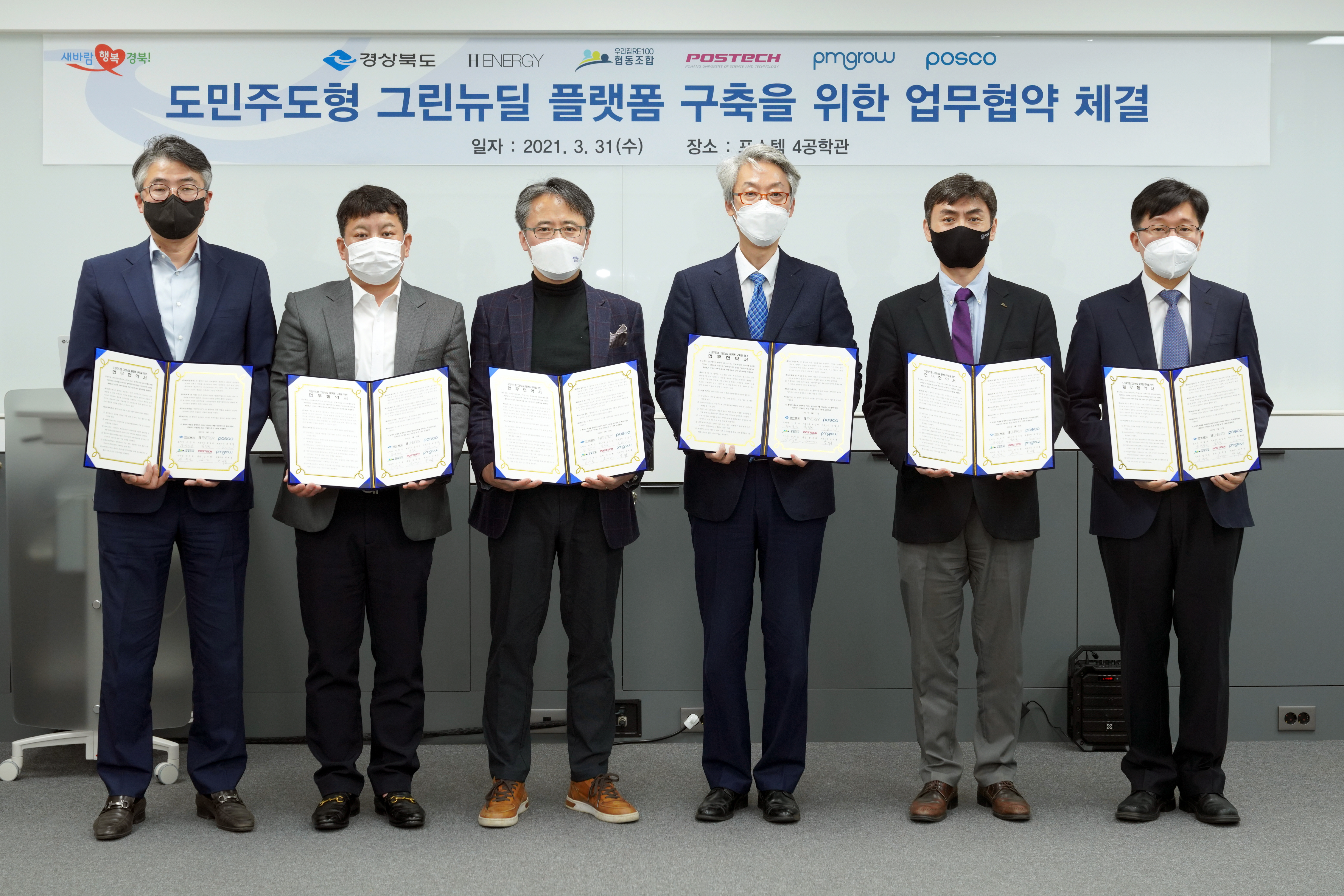 도민설비 이미지