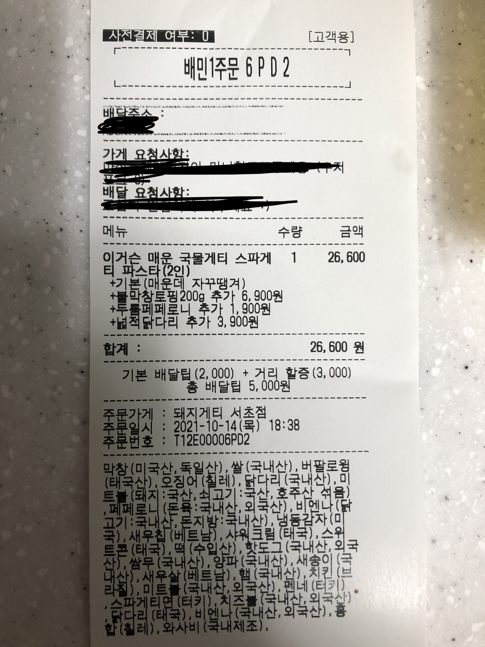 돼지게티 이미지