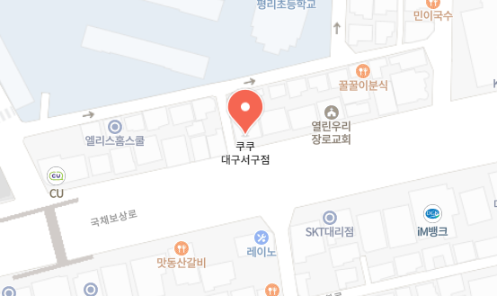 쿠쿠 서비스센터 대구서구점 AS 위치 영업시간 전화번호 셀프수리 3 쿠쿠 대구서구점 위치 이미지
