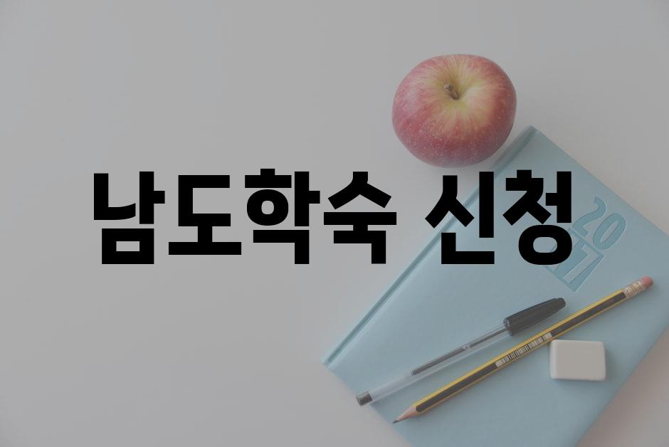 Education 3