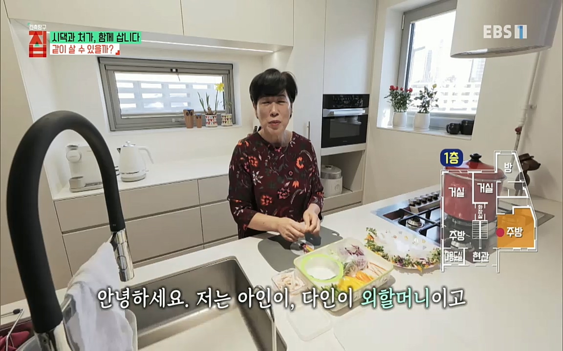 시댁과 처가, 함께 삽니다_ 건축탐구 집_ 220322.mp4_20220324_192101.272.jpg