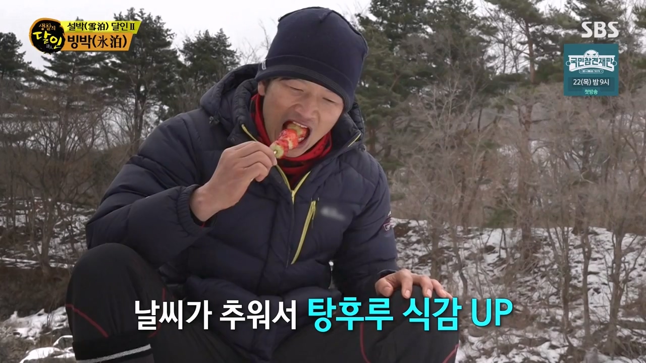 생활의 달인.E923.240220p-NEXT.mp4_20240220_200909.462.jpg
