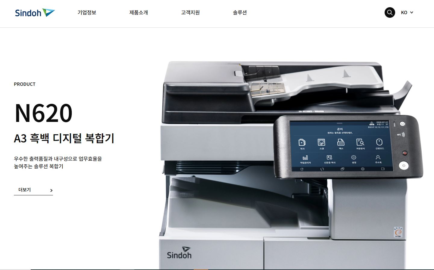  신도리코 배당금(2023년 배당금)