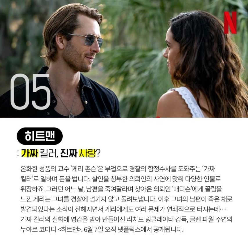 etc-image-6
