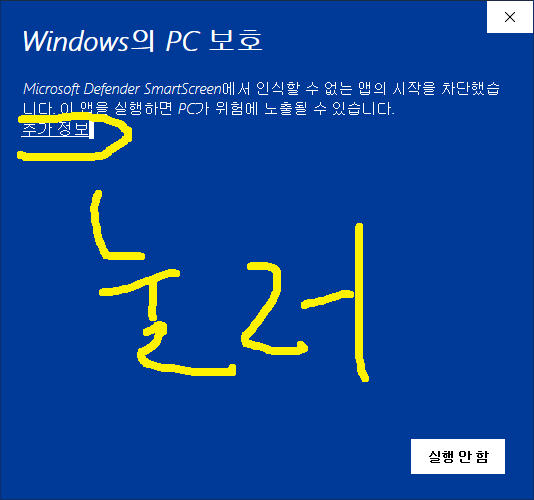   뚜뚜월드