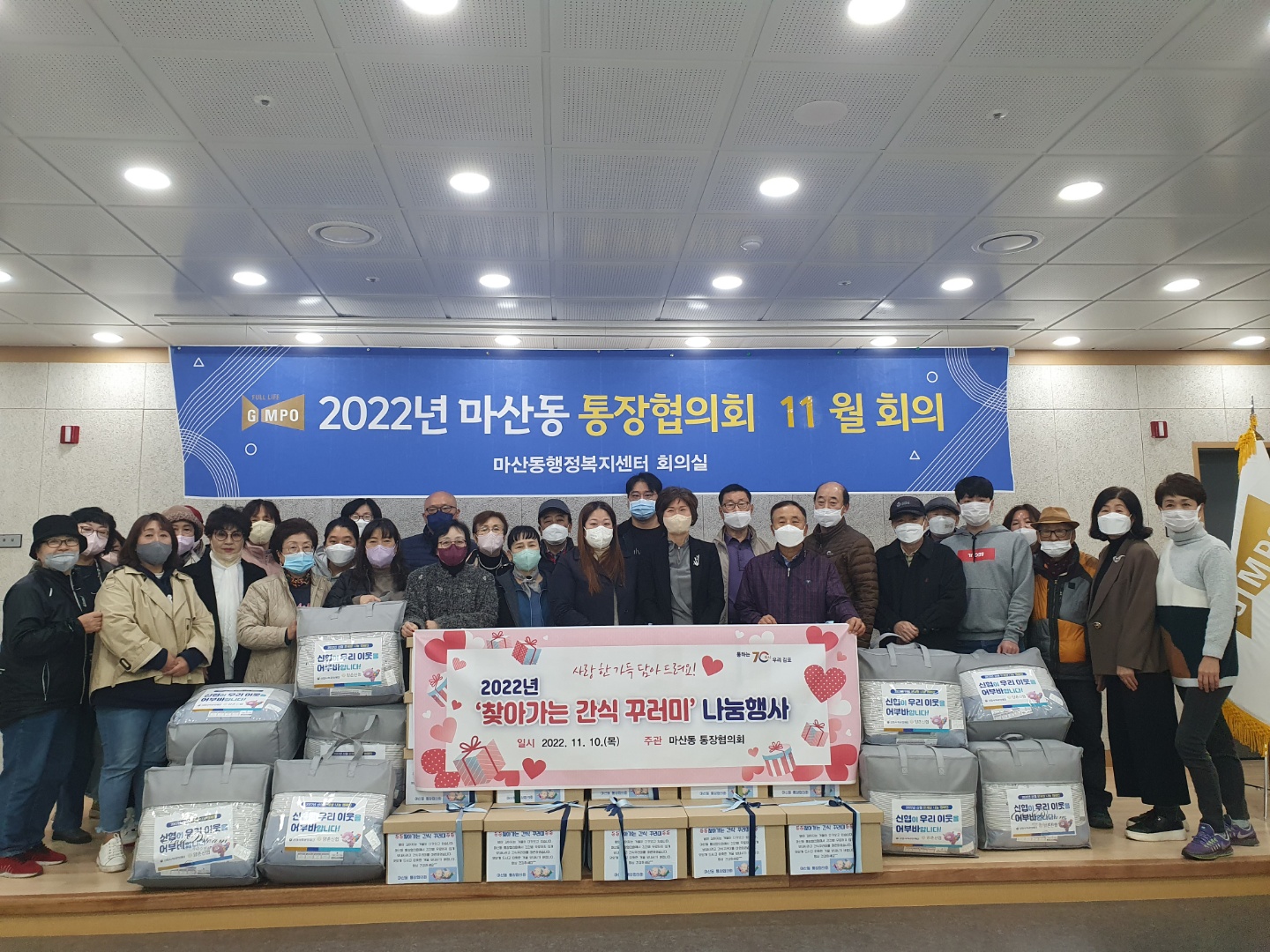 ‘긴 겨울밤 주전부리와 함께 소소한 즐거움을’ 이미지 2