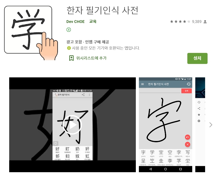  어플소개