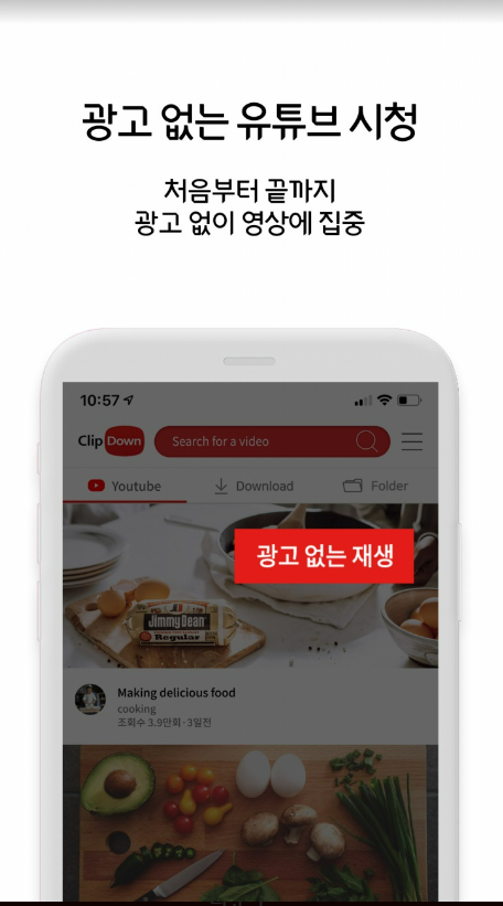모바일 앱을 이용한 방법