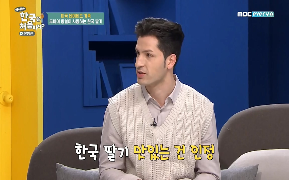 어서와 한국은 처음이지 시즌2.E206.220415p-NEXT.mp4_20220415_174102.988.jpg