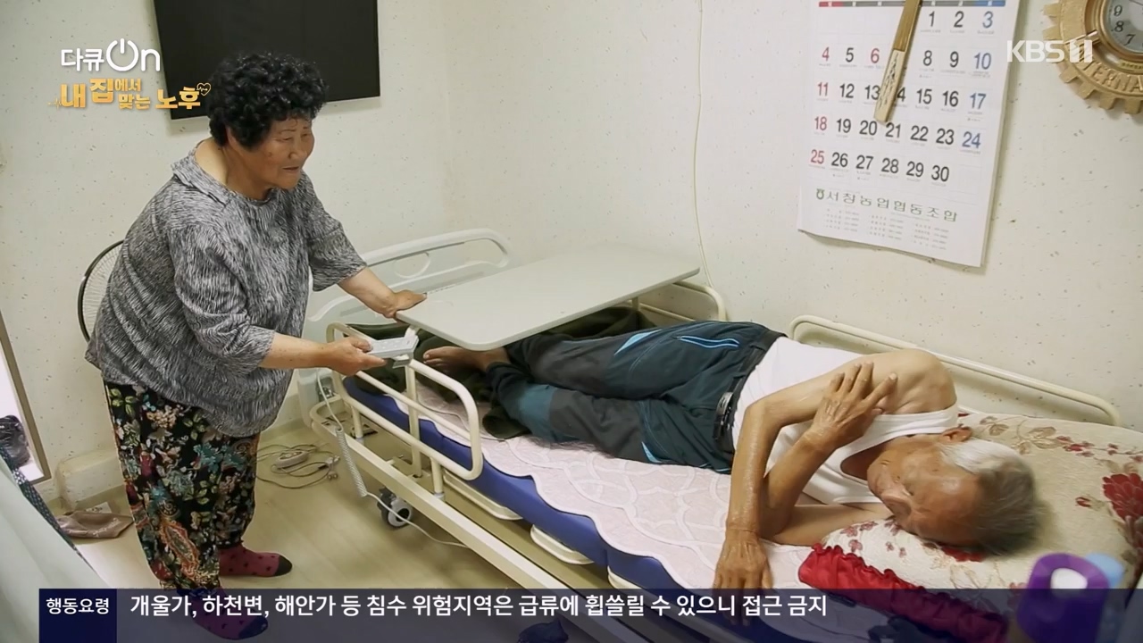 다큐 온.E207.230724p-NEXT.mp4_20230728_215539.654.jpg