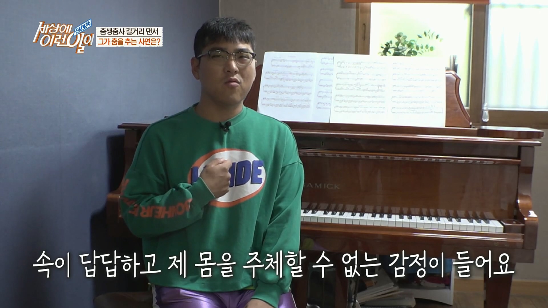 순간포착 세상에 이런일이.E1202.221018p.H264-F1RST.mp4_20221019_182505.376.jpg