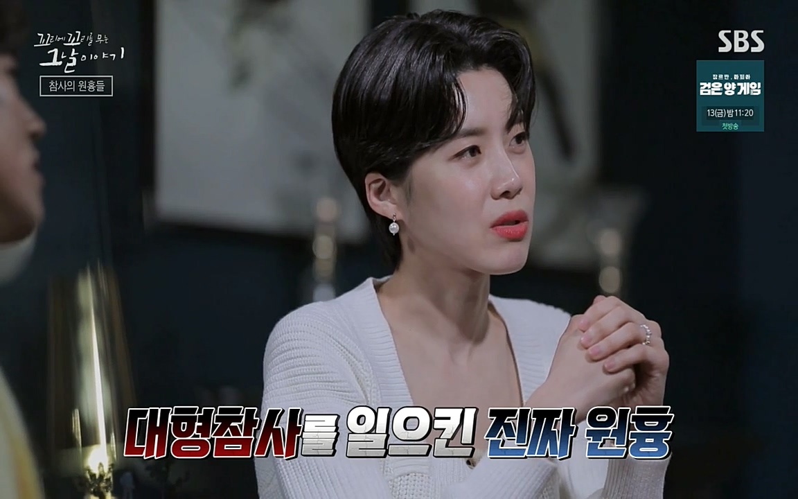 꼬리에 꼬리를 무는 그날 이야기.E27.220506p-NEXT.mp4_20220506_191905.265.jpg