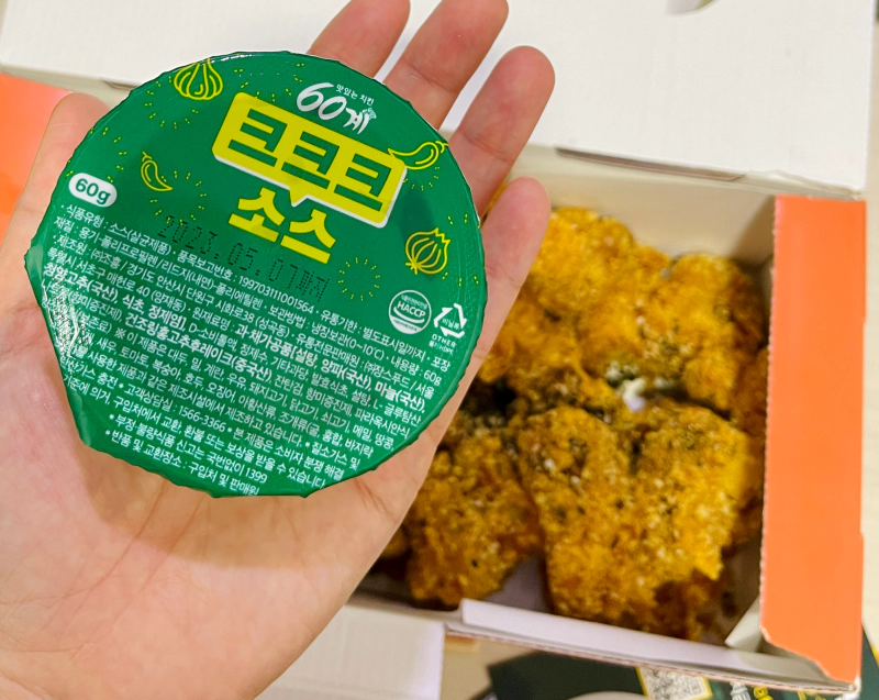 60계 치킨 메뉴 크크크 치킨 순살 가격 맛 (크크크치킨 뜻)