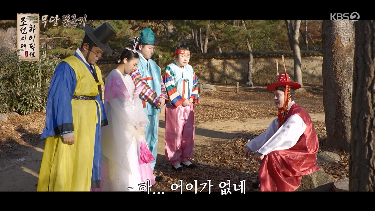 개그 콘서트.E04.231204p-NEXT.mp4_20231204_203618.706.jpg
