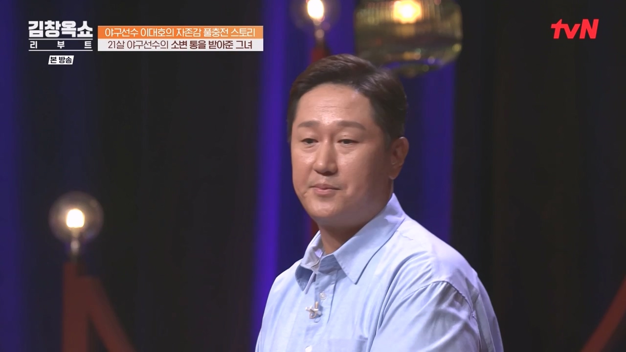 김창옥 쇼 리부트.E02.231002p-NEXT.mp4_20231005_205529.591.jpg