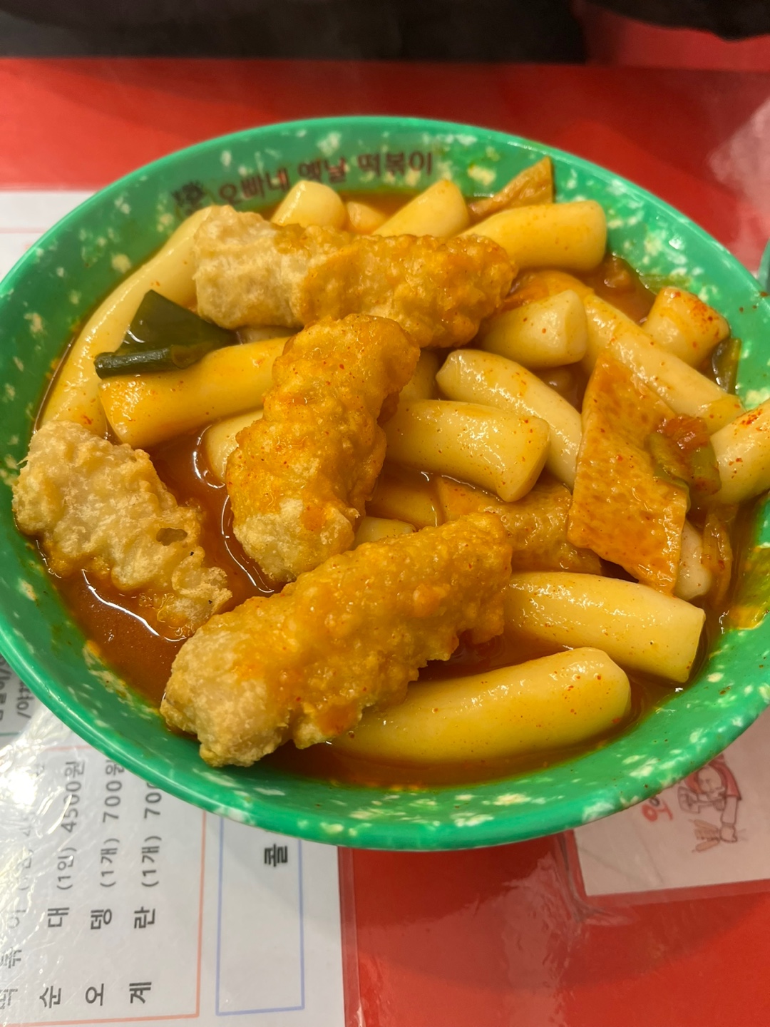 이집떡볶이 이미지