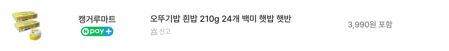 햇반-최저가 
햇반-어디서-사야-싸게-사나요 
햇반-가격-비교 
햇반-24개입-최저가 
햇반-할인-정보 
햇반-대용량-추천 
햇반-쇼핑몰-가격비교 
햇반-대형마트-가격 
햇반-로켓배송 
햇반-쿠팡-최저가 
햇반-옥션-가격 
햇반-G마켓-할인 
햇반-11번가-이벤트 
햇반-다나와-가격비교 
햇반-홈플러스-세일 
햇반-SSG몰-가격 
햇반-유통기한-긴-제품 
햇반-온라인-쇼핑몰-추천