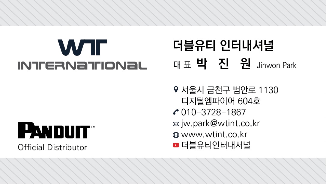 더블유티인터내셔널 대표 명함