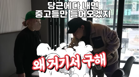 승우 아버지 활동 중단 / 당근마켓 / 채용 논란 1