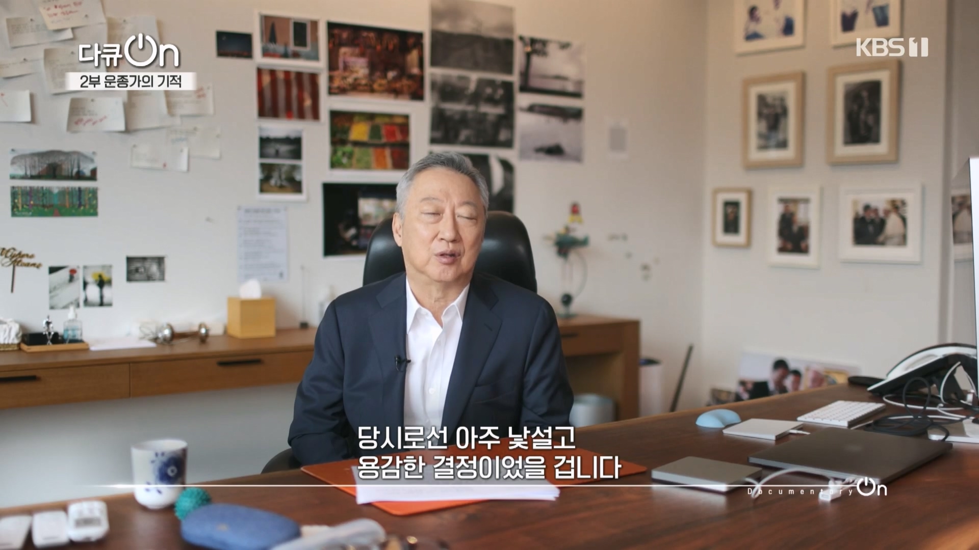 다큐 On.E226.231118p.H264-F1RST.mp4_20231120_202214.329.jpg