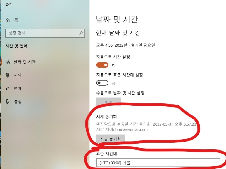 윈도우7 인터넷 인증서 오류 윈도우 7 이 웹사이트의 보안 인증서에 문제가